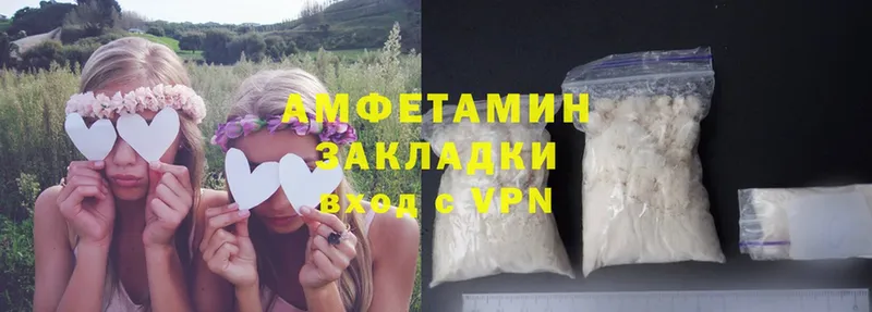 Amphetamine Premium  закладки  Тулун 