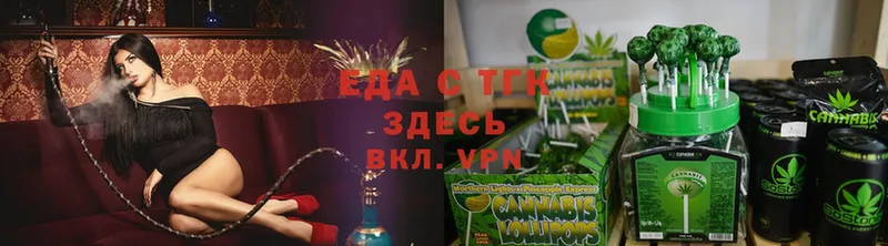 это как зайти  Тулун  Canna-Cookies марихуана 